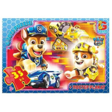 Пазли дитячі "Paw Patrol"Цуценячий патруль PW0880, 35 елементів G-Toys