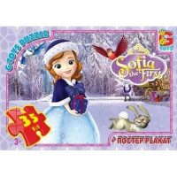 Пазли дитячі "Софія Прекрасна" SF001, 35 елементів G-Toys