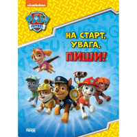 Розвиваючий зошит На старт, увага, пиши! 236001 англійська Ranok Creative