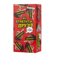 Карткова гра "Як втратити друзів" FGS66, 343 картки Fun Games