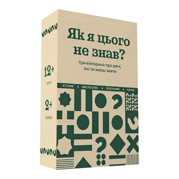 Настільна гра "Як я цього не знав? Classic Edition" 290032 Gamesly