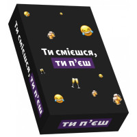 Настільна гра "Ти смієшся, ти п'єш" 290025 Gamesly