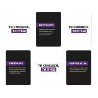 Настільна гра "Ти смієшся, ти п'єш" 290025 Gamesly