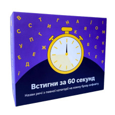 Настільна гра "Встигни за 60 секунд" 290087 Gamesly