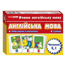 Тематичні картки з англійської мови "Читаємо E, I" 13140021, 2 рівень Ranok Creative