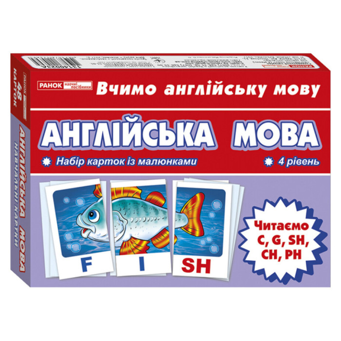 Тематичні картки з англійської мови "Читаємо C, G, CH, PH" 13140023, 4 рівень Ranok Creative