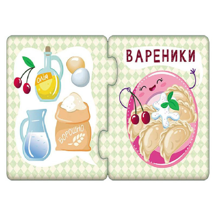 Дитячі пазли-половинки "Їжа" 1214007 укр. мовою Ranok Creative