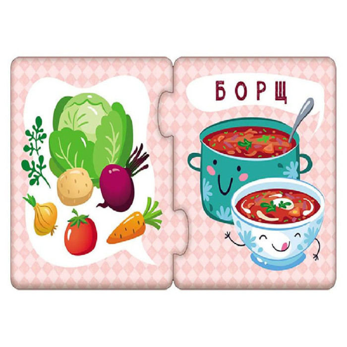Дитячі пазли-половинки "Їжа" 1214007 укр. мовою Ranok Creative