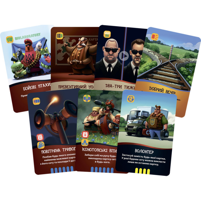 Настільна карткова гра "Бавовна" BVN001 (БВН001) 64 картки Games7Days