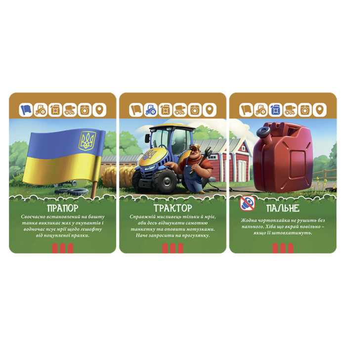 Настільна карткова гра "Бавовна" BVN001 (БВН001) 64 картки Games7Days