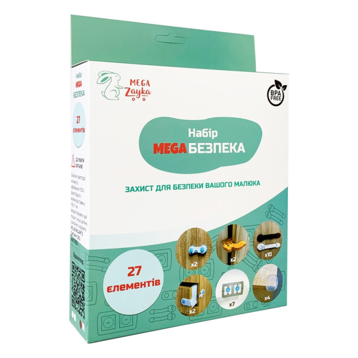Набір для захисту MEGA Безпека MGZ-0800(Light) 27 елементів Megazayka