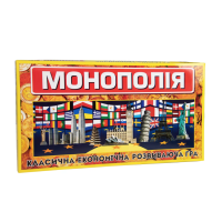 Настільна гра Монополія велика 693 Strateg