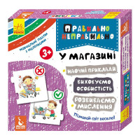 Настільна гра Правильно-неправильно У магазині 973006 з наклейками Ranok Creative
