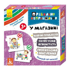 Настільна гра Правильно-неправильно У магазині 973006 з наклейками Ranok Creative
