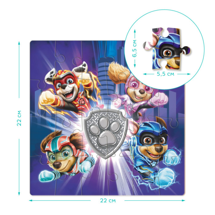 Пазл дитячий "Paw Patrol. Могутні герої" 200470, 24 елементи DoDo Toys