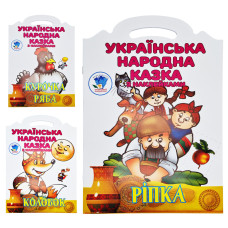 Дитячі книжки-розмальовки "УНК "Казка"Книжковий Хмарочос 379501 Колобок, Курочка Ряба, Ріпка Книжковий хмарочос