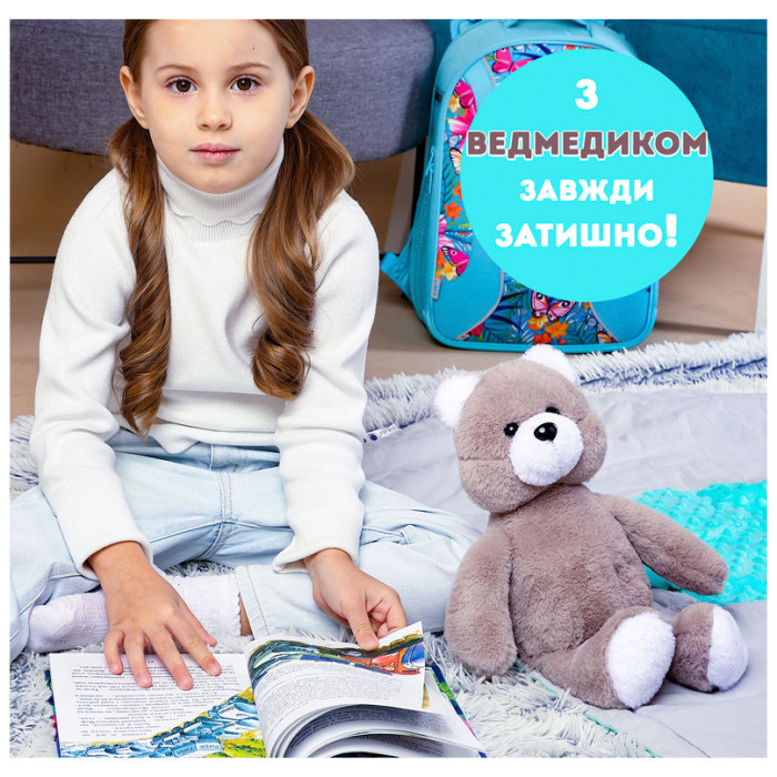 Іграшка м'яконабивна пухнастий Ведмедик МС 080501-11 35 см Macik