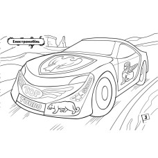 Розмальовка для хлопчиків "Автомобілі" 566009, 16 сторінок Ranok Creative