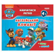 Розвиваючий зошит Вчитись легко Англійська абетка 235001 Щенячий Патруль Ranok Creative