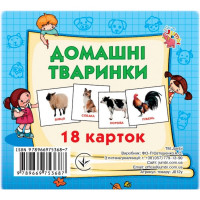 Розвиваючі картки для дітей Домашні тварини J012yD, 18 картинок Jumbi