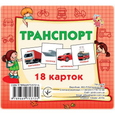 Розвиваючі картки для дітей Транспорт J015y, 18 картинок Jumbi