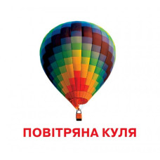 Розвиваючі картки для дітей Транспорт J015y, 18 картинок Jumbi