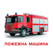 Розвиваючі картки для дітей Транспорт J015y, 18 картинок Jumbi