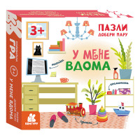 Розвиваючі пазли для дітей У мене вдома 1784003 добери пару Ranok Creative
