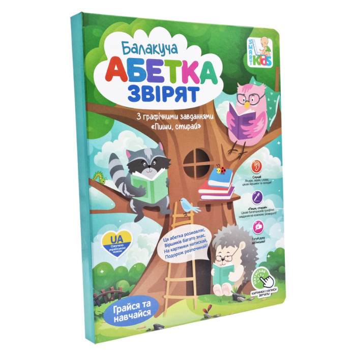 Навчальна електронна книжка «Абетка звірят» SK 0052 вірші, музика, пісні Limo Toy