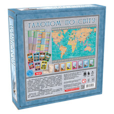 Настільна гра "Галопом по світу" 1069 укр. мовою Artos Games
