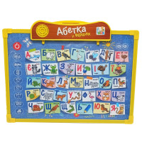 Інтерактивна дошка SK 0024, 2 в 1 Укр Синій-Жовтий Limo Toy