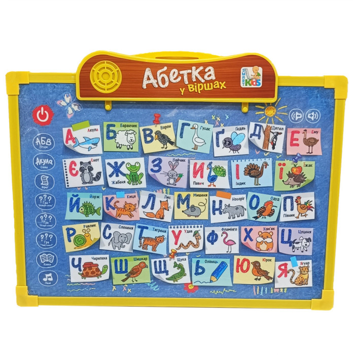 Інтерактивна дошка SK 0024, 2 в 1 Укр Синій-Жовтий Limo Toy