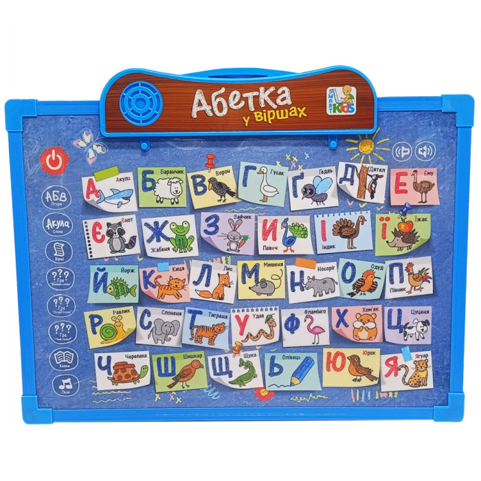 Інтерактивна дошка SK 0024, 2 в 1 Укр Синій-Синій Limo Toy