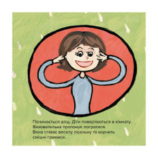 Дитяча книжка Киця-Миця в дитячому садку 318048, 24 сторінки Час майстрів
