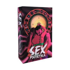 Настільна гра "SEX-рулетка" PLR-0011, 50000 варіантів PlayRoom