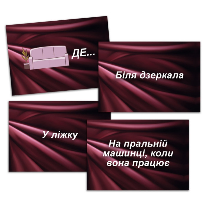Настільна гра "SEX-рулетка" PLR-0011, 50000 варіантів PlayRoom