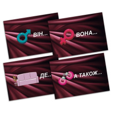 Настільна гра "SEX-рулетка" PLR-0011, 50000 варіантів PlayRoom