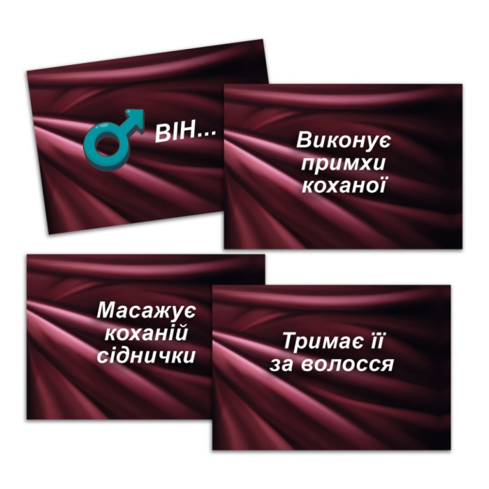 Настільна гра "SEX-рулетка" PLR-0011, 50000 варіантів PlayRoom
