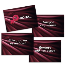 Настільна гра "SEX-рулетка" PLR-0011, 50000 варіантів PlayRoom