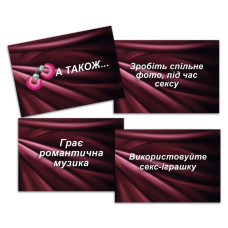 Настільна гра "SEX-рулетка" PLR-0011, 50000 варіантів PlayRoom