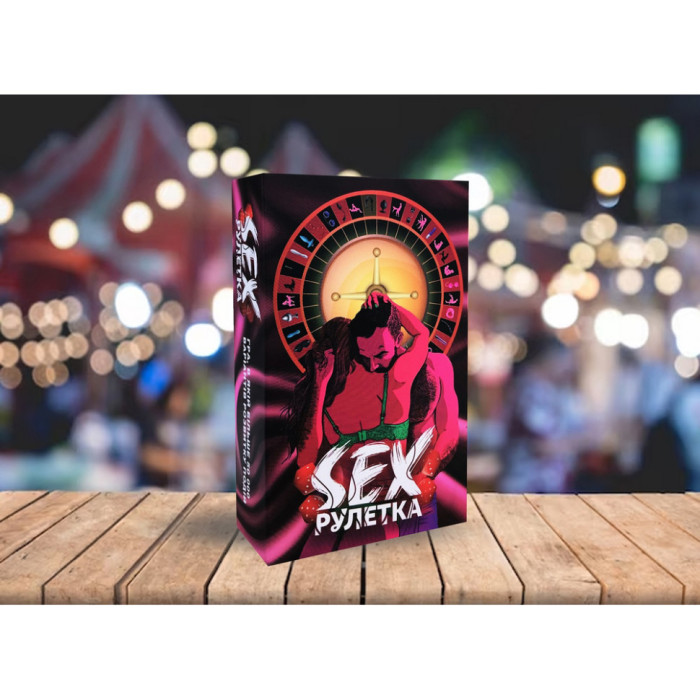 Настільна гра "SEX-рулетка" PLR-0011, 50000 варіантів PlayRoom