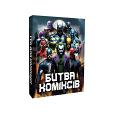 Настільна карткова гра "Битва коміксів" PLR-0016 FlixPlay