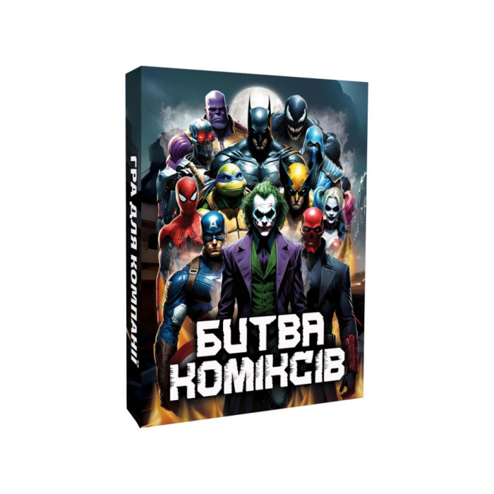 Настільна карткова гра "Битва коміксів" PLR-0016 FlixPlay