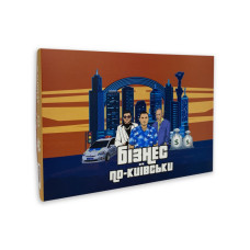 Настільна гра "Монополія Бізнес по-Київськи" PLR-0028 FlixPlay