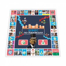 Настільна гра "Монополія Бізнес по-Харківськи" PLR-0027 FlixPlay