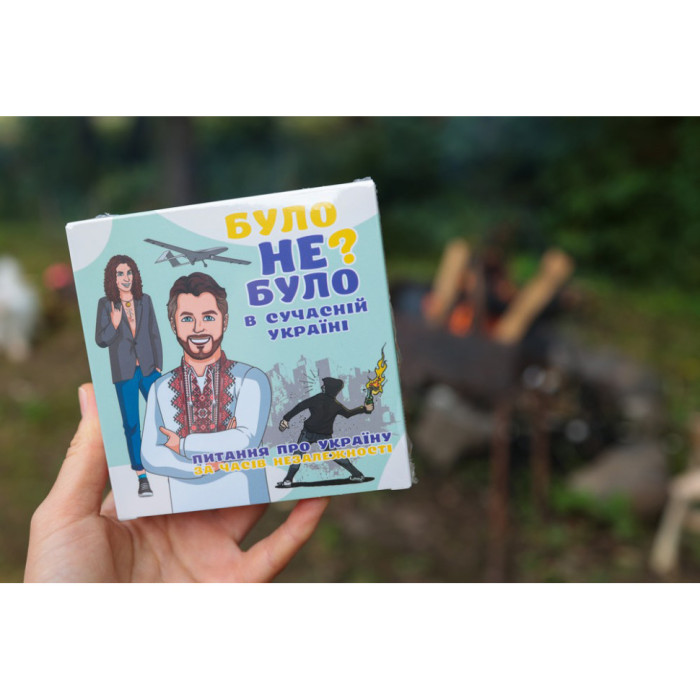 Настільна гра "Було не було? У сучасній Україні" PLR-0006 PlayRoom