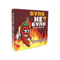 Настільна гра "Було не було? Для компанії" PLR-0004 PlayRoom