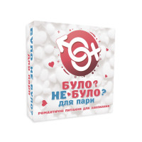 Настільна гра "Було не було? Для пари" PLR-0005 PlayRoom