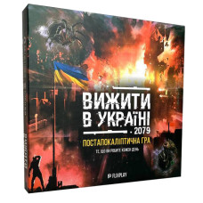 Настільна гра "Вижити в Україні 2079" PLR-0013 FlixPlay