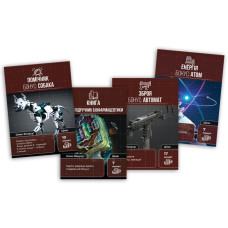 Настільна гра "Вижити в Україні 2079" PLR-0013 FlixPlay